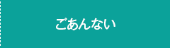 contents01a.png