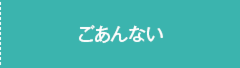contents01a.png